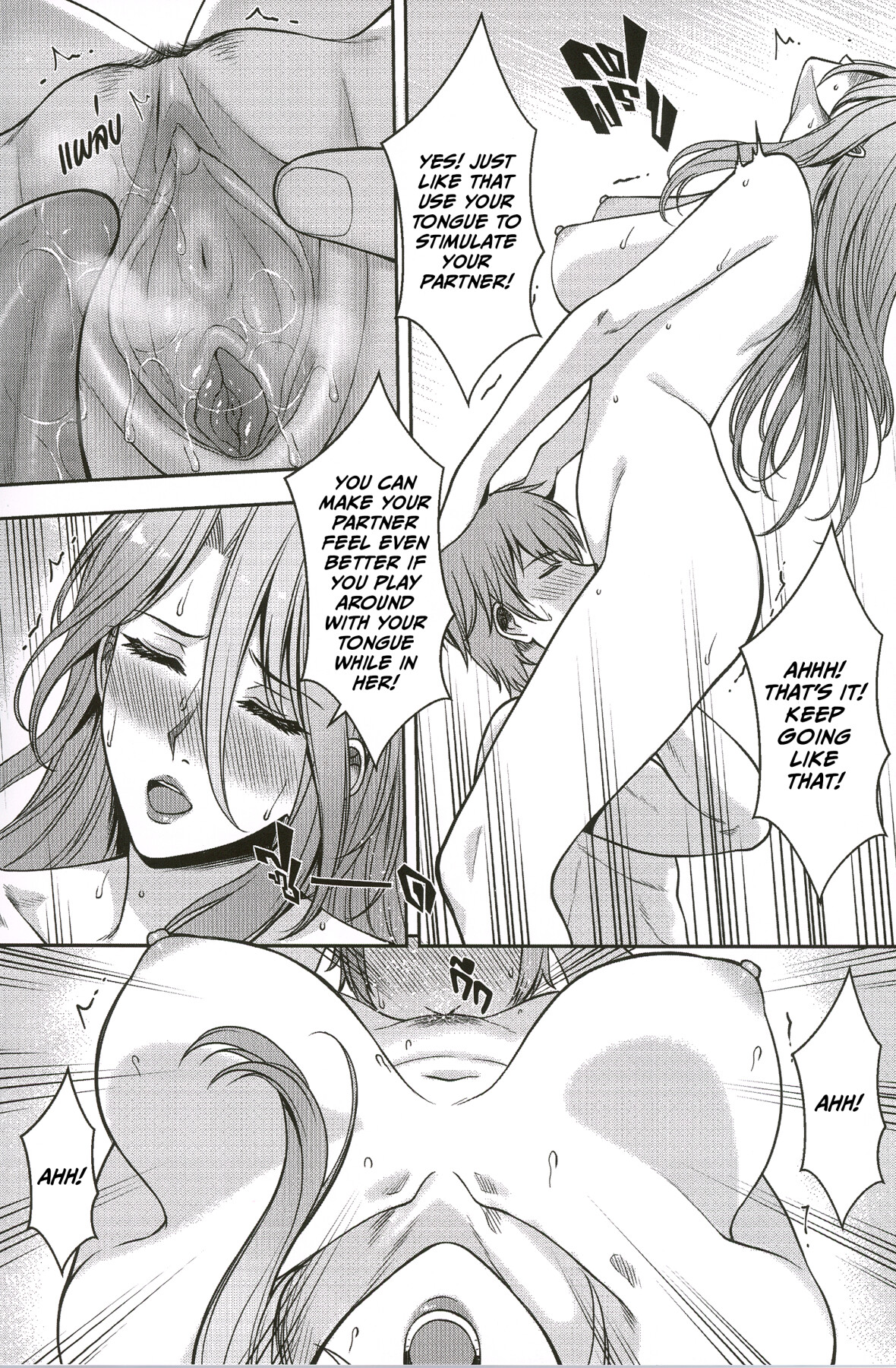 Hentai Manga Comic-Jade's pawnshop-Read-9